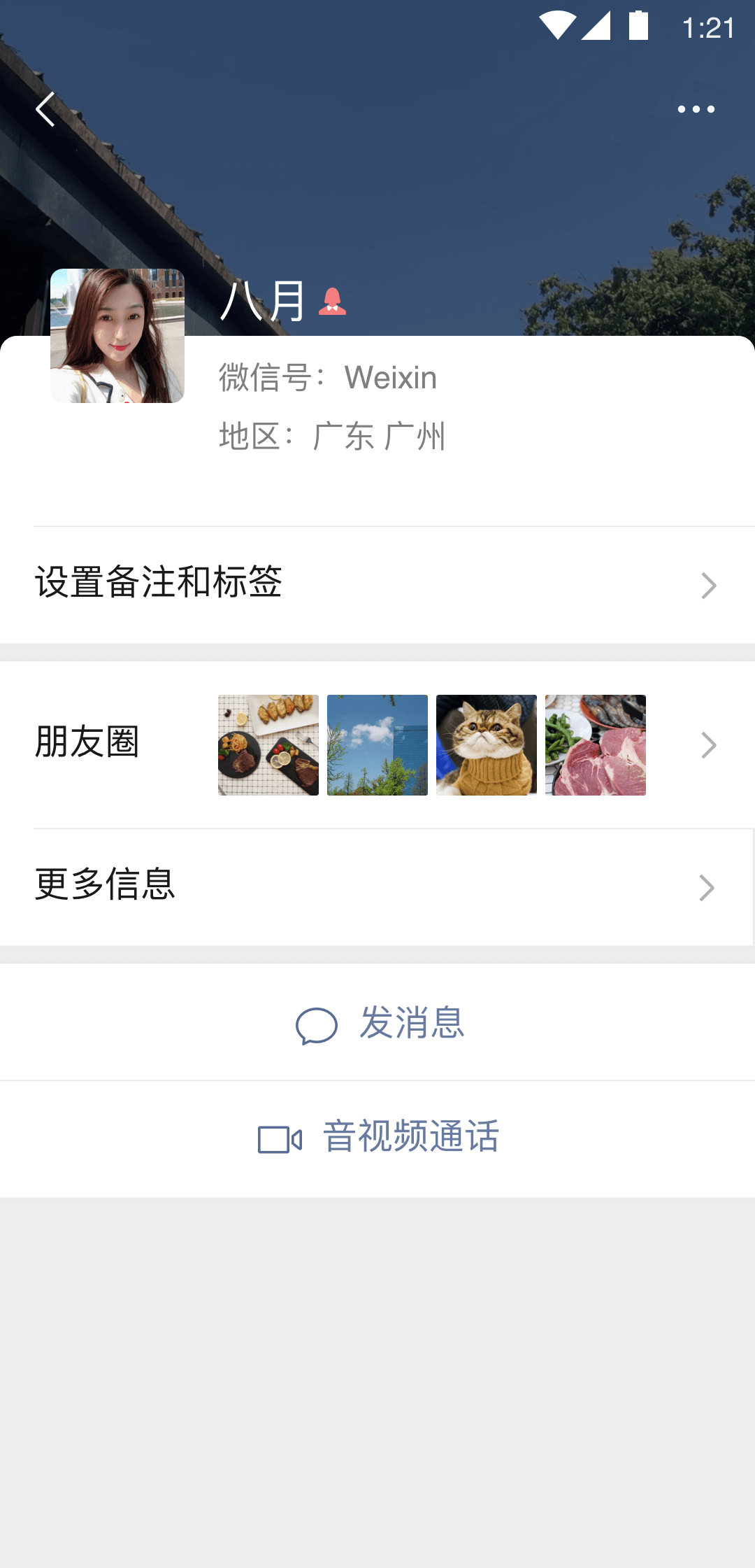 女s女主招奴 免费截图